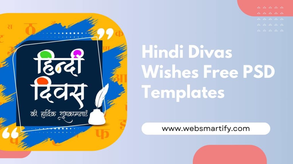 Celebrate Hindi Divas with our exclusive Hindi Divas Wishes Free PSD templates – Websmartify