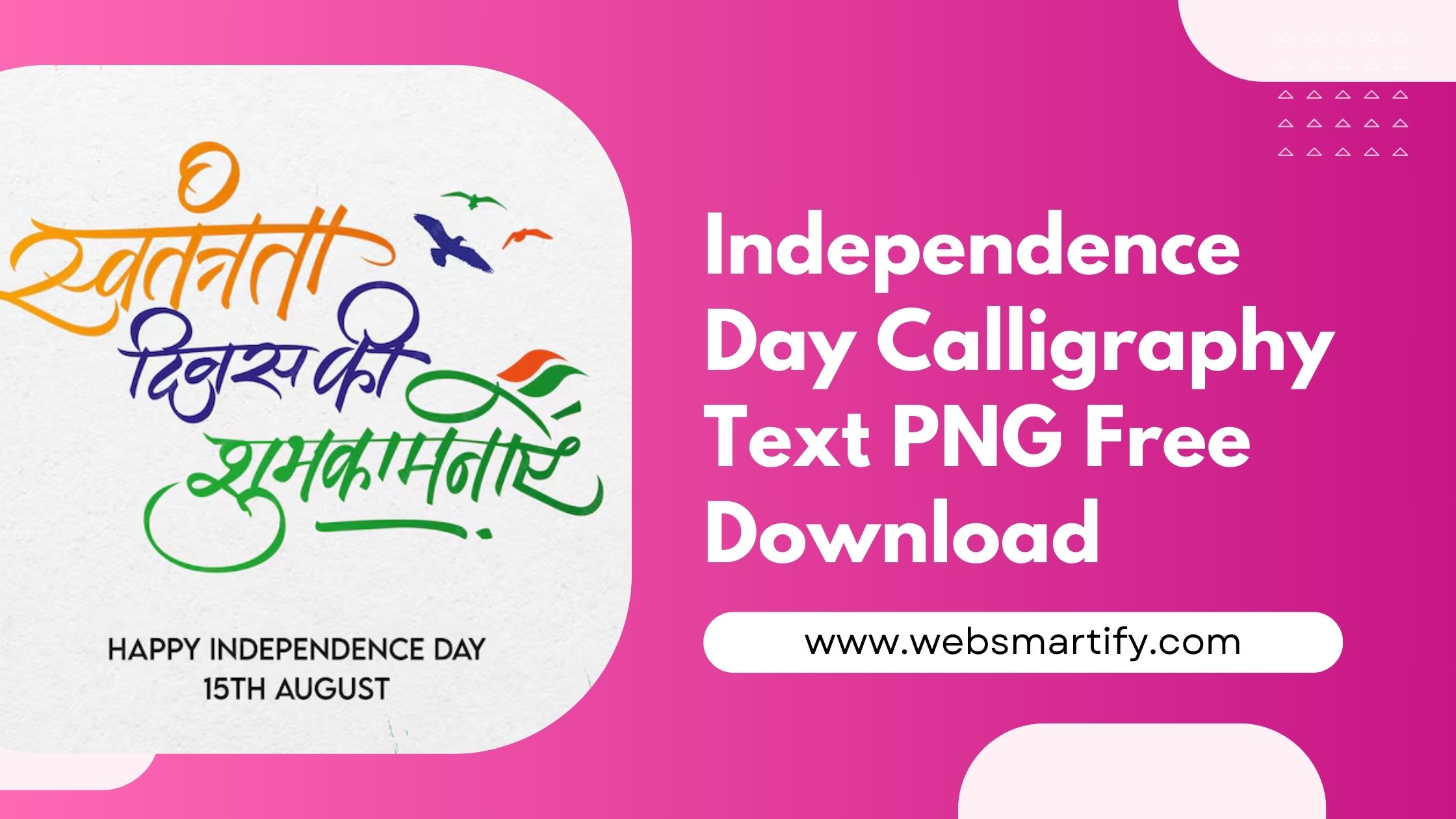 Free Downloads Websmartify Free downloads websmartify