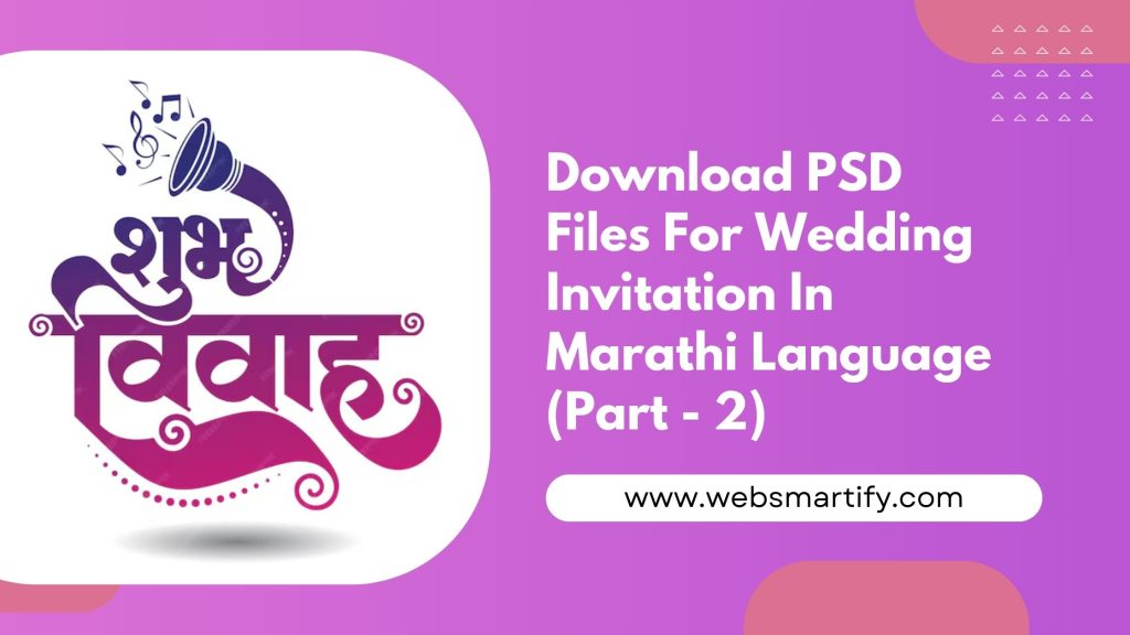 Download PSD Files For Wedding Invitation in Marathi - high-quality, customizable templates for creating perfect wedding invites. - Websmartify