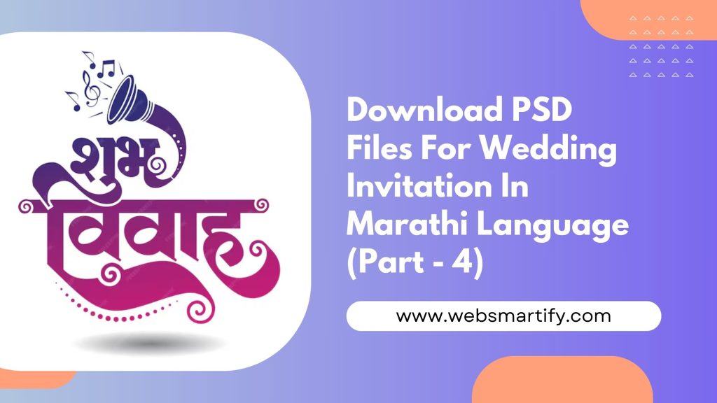 High-quality PSD Files For Wedding Invitation templates in Marathi for customizable wedding cards - Websmartify